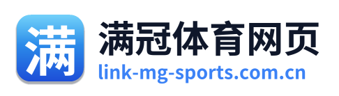 满冠体育网页